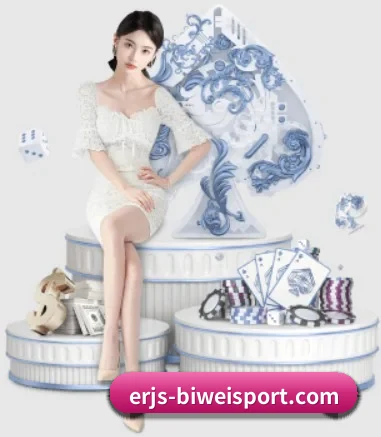 必威体育 APP 界面