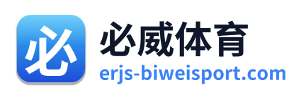 必威体育